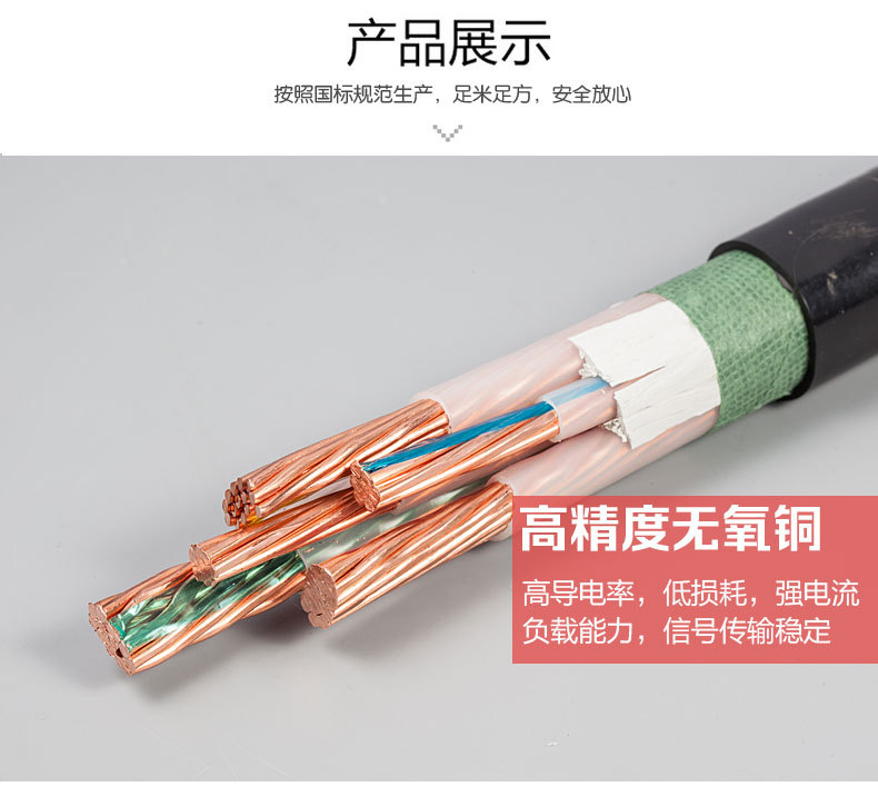 護套線纜