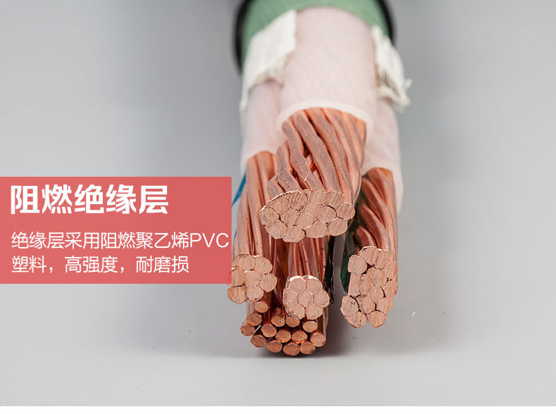 護套線纜2