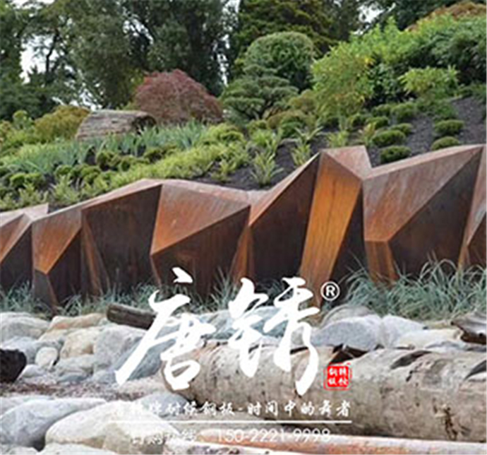 园林耐候钢  景观雕塑不锈钢 东兴宝源园林耐候钢