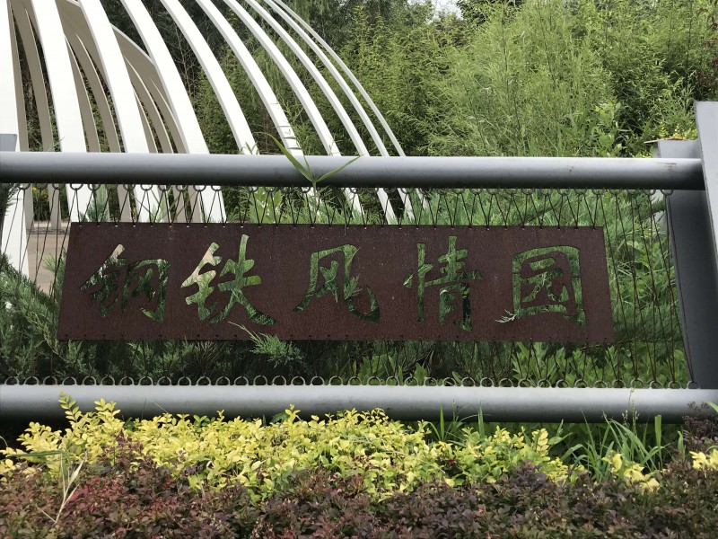 微信圖片_20181122201413