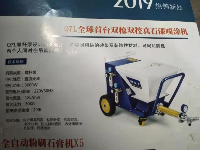 微信图片_20190729154107
