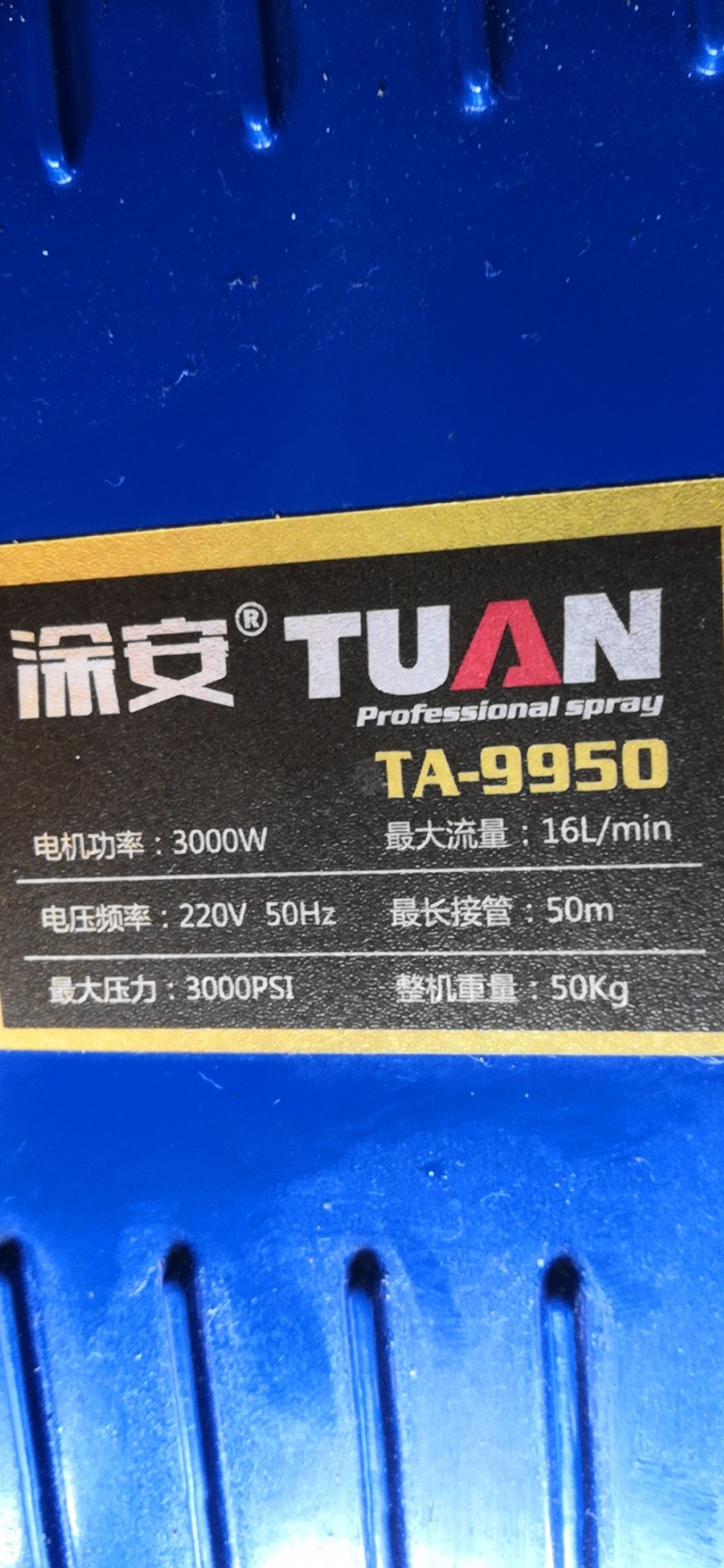 微信图片_20190731094932