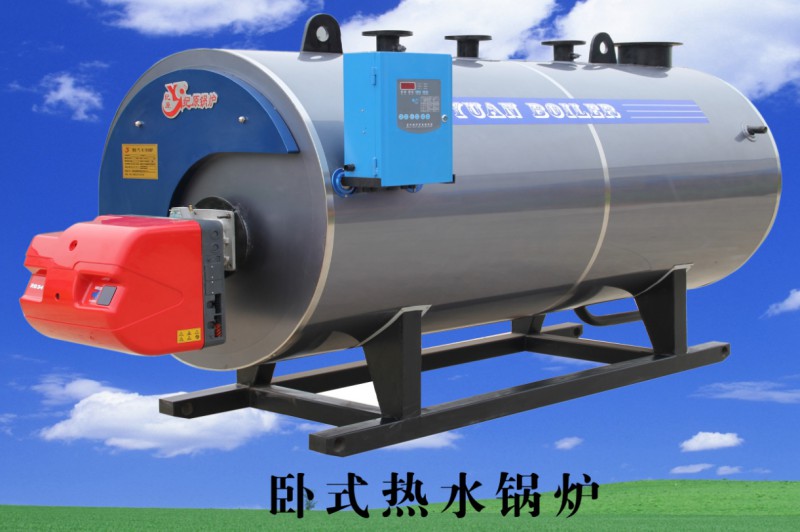 低氮臥式熱水鍋爐