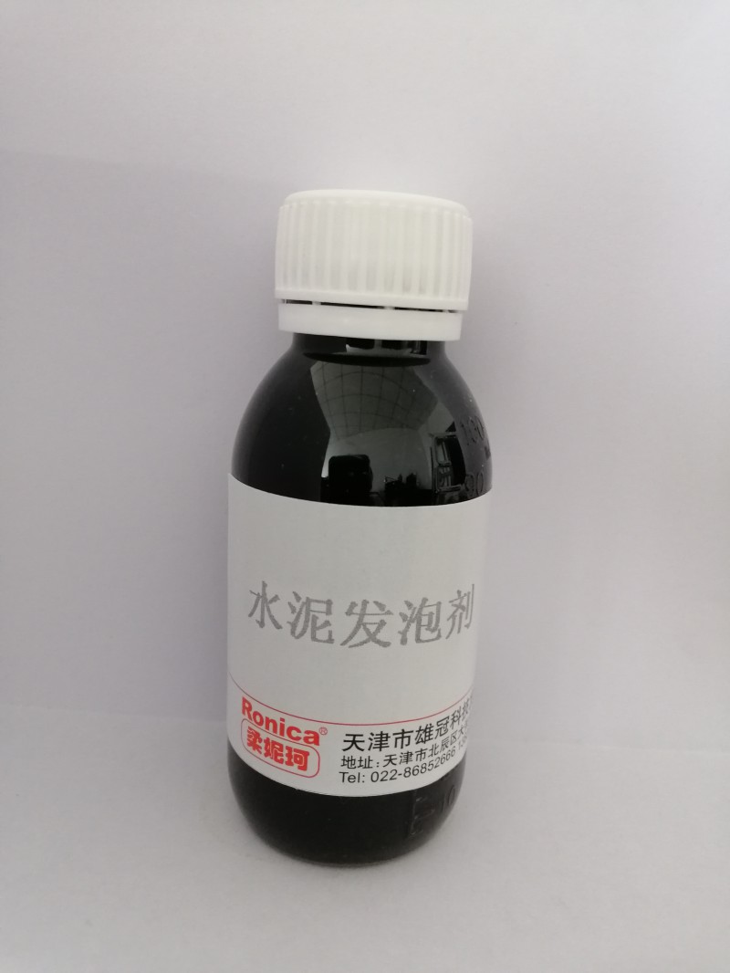 水泥发泡剂1650