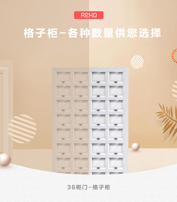 天津睿科自动售货机 饮料售货机无人自助售货机