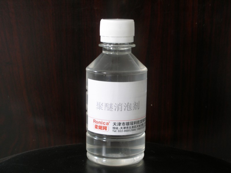 聚醚消泡剂
