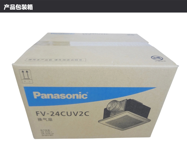 24CUV2C包裝