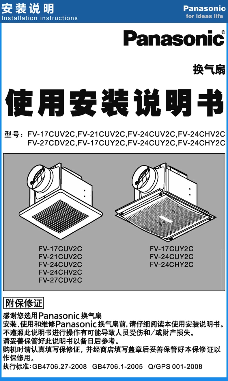 安裝1