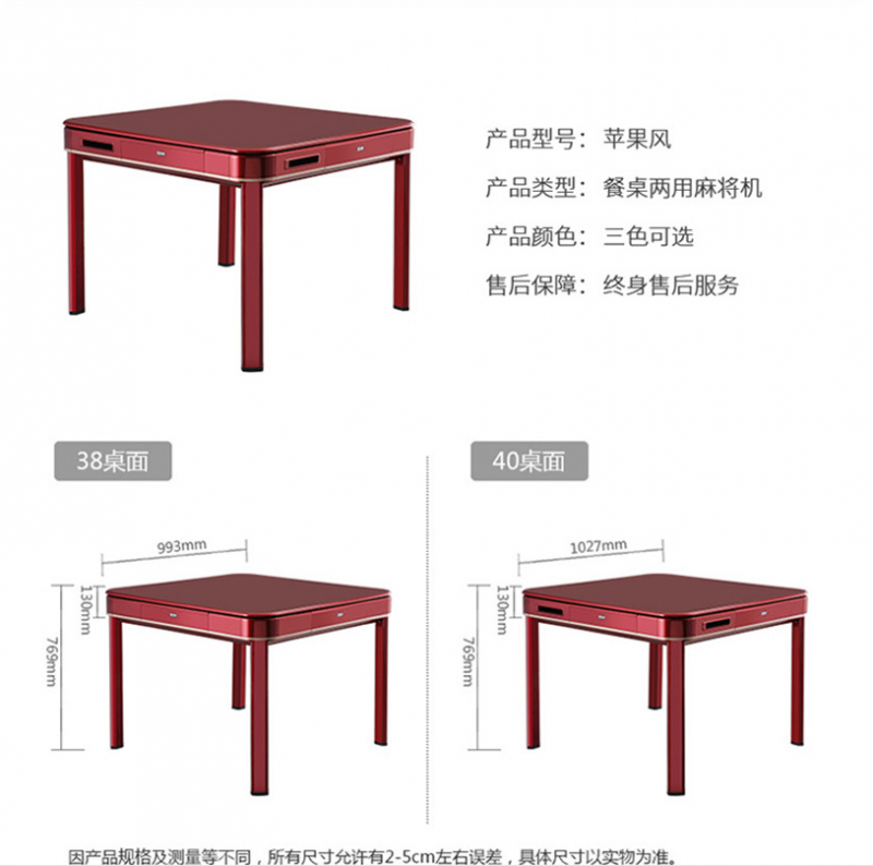 天津餐桌两用麻将桌 全自动麻将机 餐桌式麻将桌 爱聚