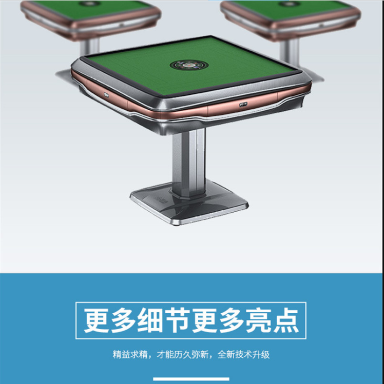天津全自动麻将机 餐桌式麻将桌 全自动麻将机价格 爱聚
