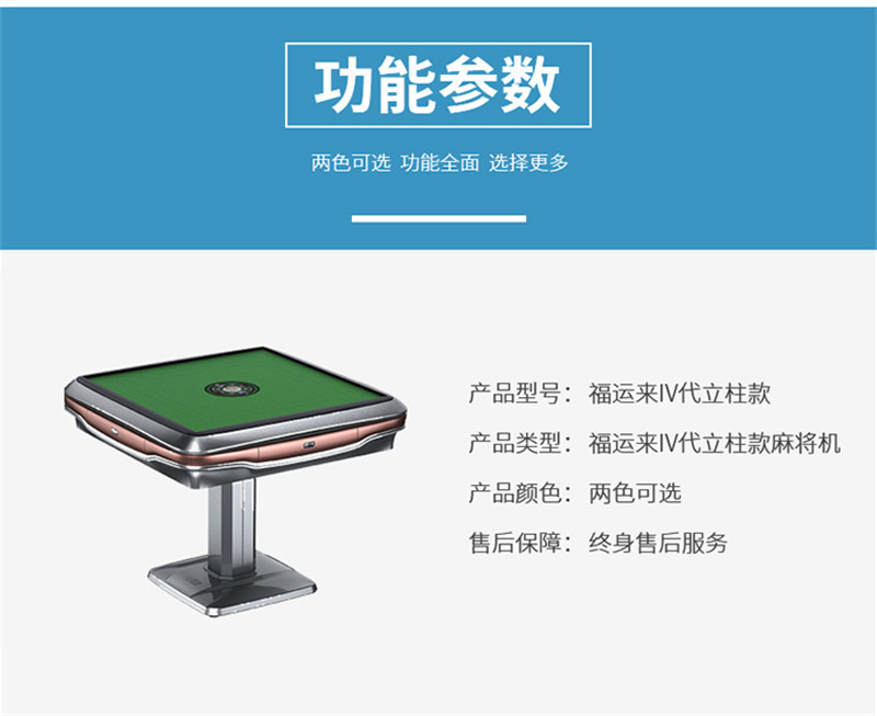 爱聚 天津全自动麻将机 不折叠麻将桌 麻将桌