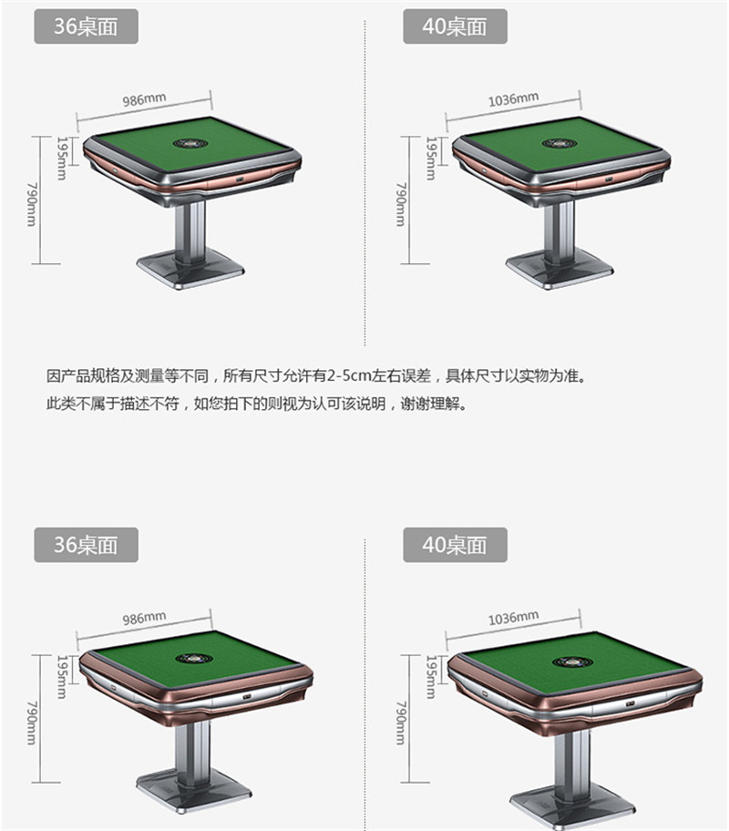 爱聚立柱脚全自动麻将机/不折叠麻将桌/四口机麻将桌
