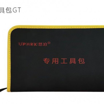 天津工具包廠家，批發(fā)工具包，工具包預定，優(yōu)惠多多