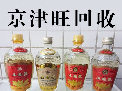 高价回收茅台酒老酒，上门回收老酒，回收飞天茅台