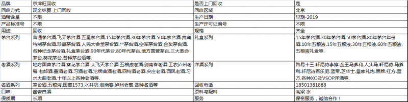 微信图片_20190816173224