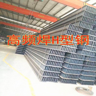 定扎不同长度埋弧焊接H型钢q235b焊接H型钢专业加工厂家规格齐全