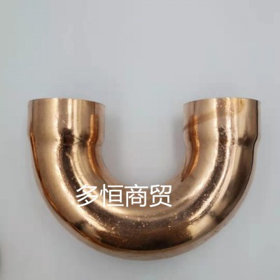 厂家现货供应紫铜U弯 U型弯头，直营直销紫铜U弯 U型弯头