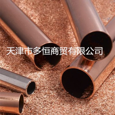 厂家直销紫铜管  紫铜直管  紫铜盘管  空调铜管，供应大量紫铜管  紫铜直管  紫铜盘管  空调铜管