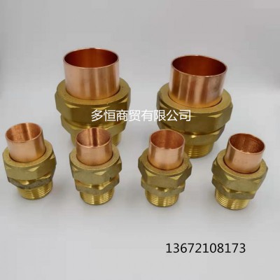 天津现货供应黄铜外丝活接，紫铜承口焊接活接现货供应黄铜外丝活接，紫铜承口焊接活接