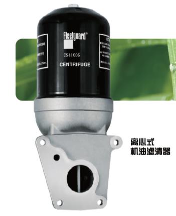 離心式機(jī)油濾清器通用1