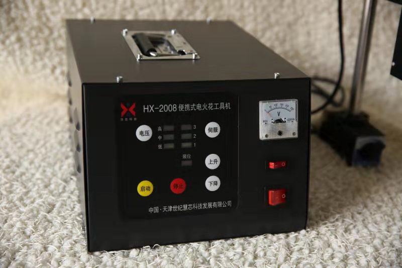 取断丝锥专用  取断丝锥机 电火花机取钻头  电火花穿孔机