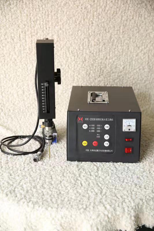 电火花机  电火花工具机 手提式高频脉冲断螺丝取出机
