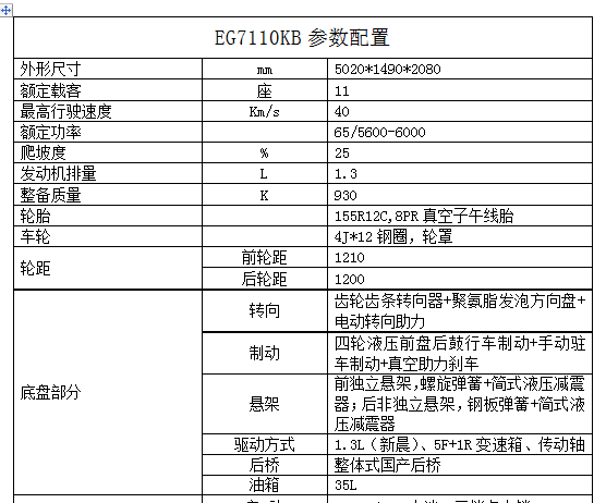 微信图片_20190822162553