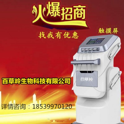 15年专做透药百草岭中医靶向透药仪