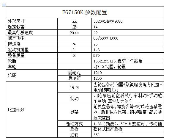 微信图片_20190822164558