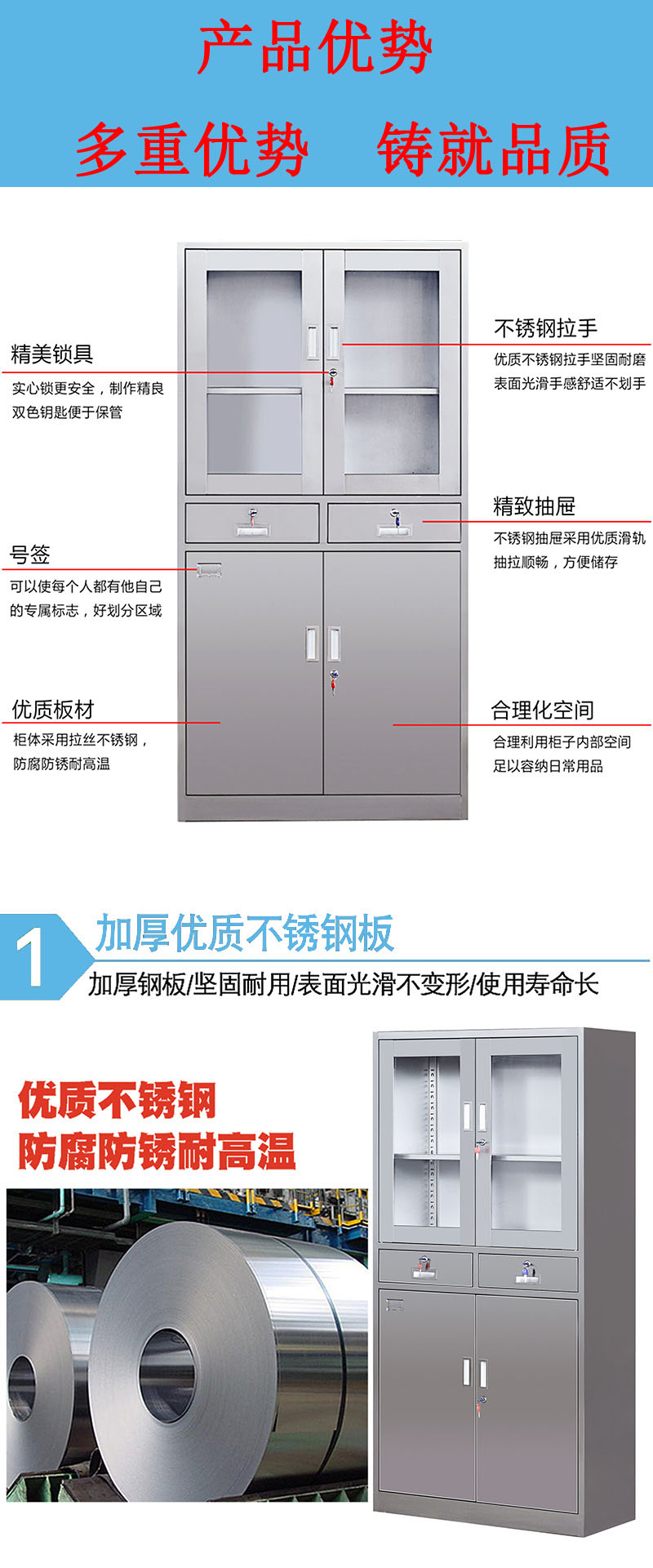 优势 1