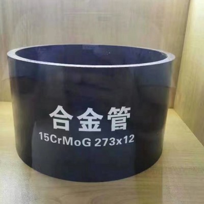 1cr5mo合金管15crmog合金鋼管廠家直銷規(guī)格齊全常年庫存現(xiàn)貨