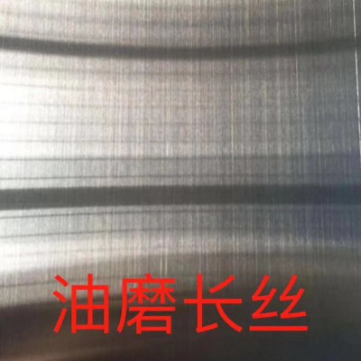 供应耐大气腐蚀高温 316不锈钢板 不锈板 提供发货配送服务