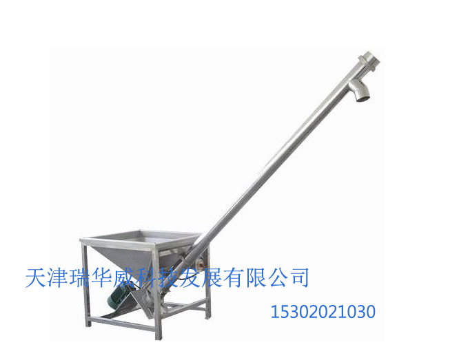 RHW-007不銹鋼上料機001