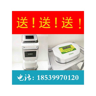 透药我只选百草岭中医靶向透药仪ZP-A9