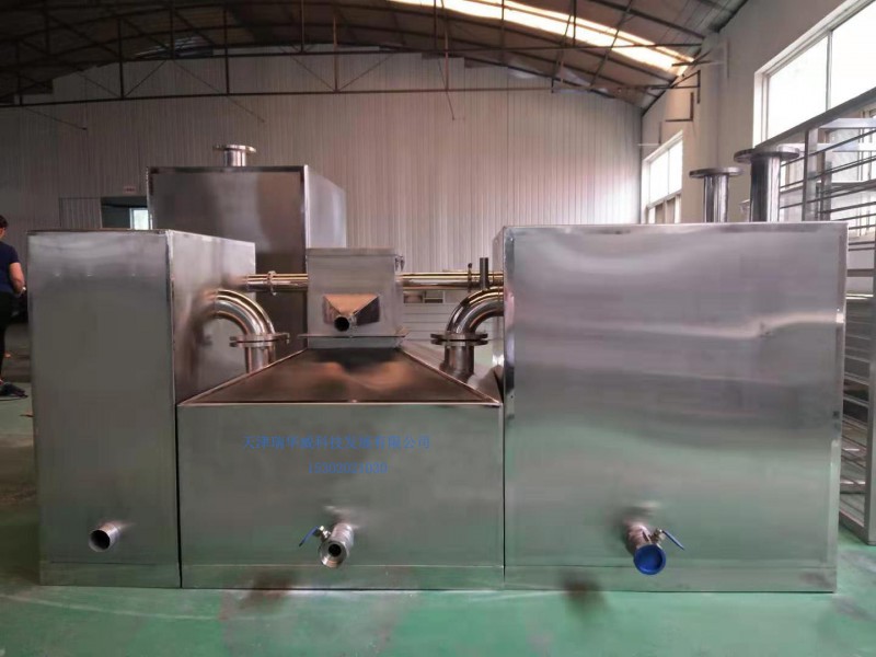 RHW-004  不銹鋼隔油池