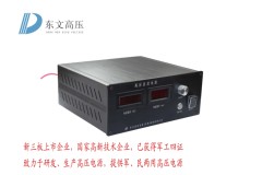 东文高压电源新品电源 静电纺丝电源 +30KV 1mA