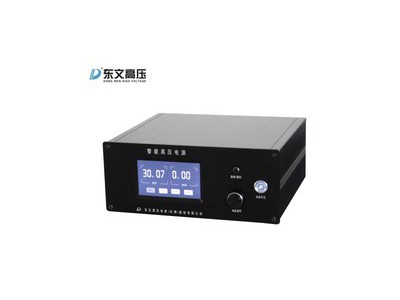 东文高压电源 静电吸附电源 直流高压电源 -50KV 4mA