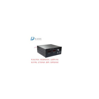 东文高压电源新品电源 静电纺丝电源 -30KV 1mA