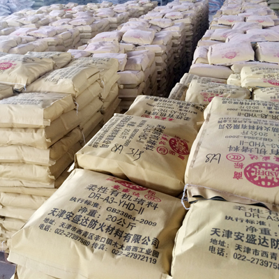长春防火胶泥厂家 阻燃耐高温防火泥 空调洞密封防火泥批发