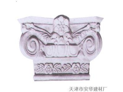 天津 柱头 窗户外框柱头 可定制 柱头