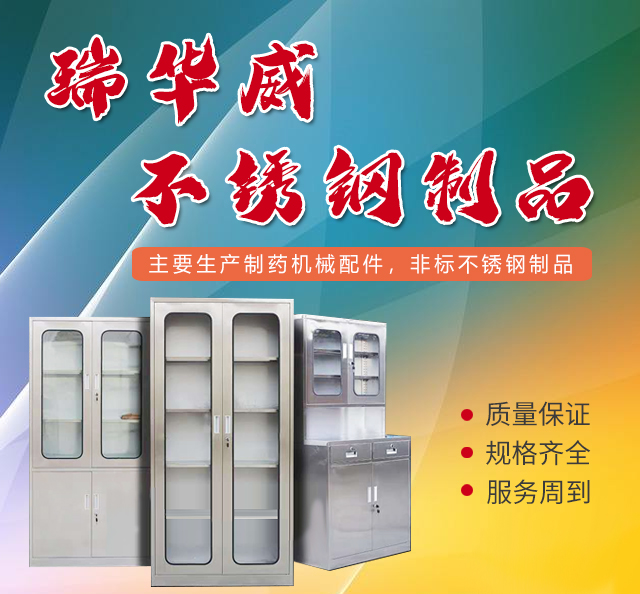 微信图片_20190903115753