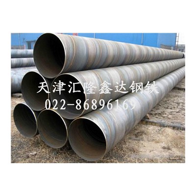 天津批发螺旋管 ，螺旋管厂家，现货供应螺旋管Q235B螺旋管，L245M螺旋管定做
