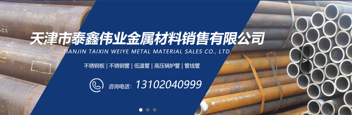 企業(yè)微信截圖_15678419013718