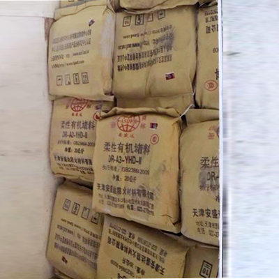 廈門(mén)防火膠泥廠家 配電柜防火泥批發(fā) 防火膠泥價(jià)格