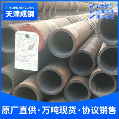 【合金管】合金管厂家 合金管生产厂家 合金管价格
