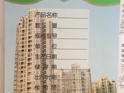 碳纤维板，加固胶水，树脂胶，碳纤维布