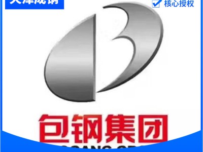 【包钢无缝钢管】包钢无缝钢管销售,包钢无缝钢管销售部,包钢无缝钢管销售电话