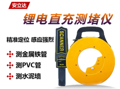管道修復材料-AB膠