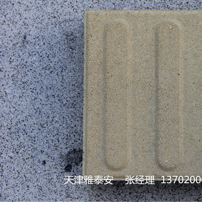 止步盲道砖 盲道砖 黄色人行道盲道砖 陶土烧结盲道砖支持定制