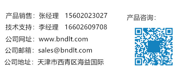 联系方式-2